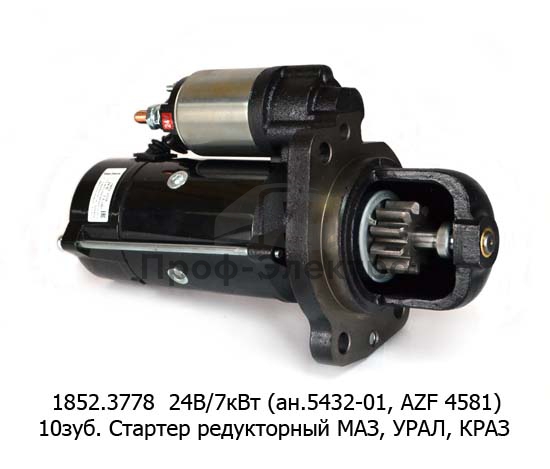 Стартер МАЗ-7511 / ELTRA