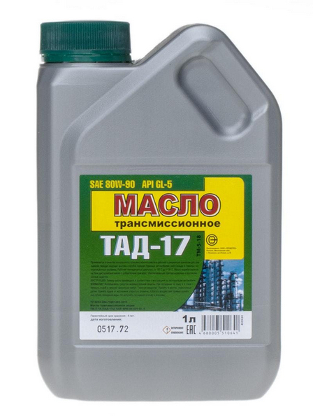 Масло ТАД-17 8 л / УФА
