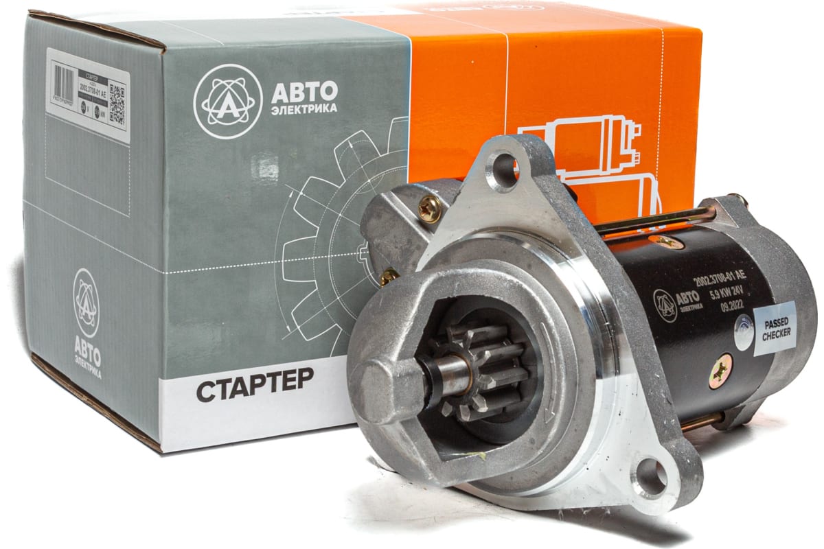 Стартер скоростной МТЗ 24v (9-172-780 AE) / АВТОЭЛЕКТРИКА