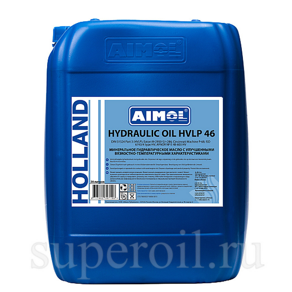Масло гидравлическое HVLP 46 20л / AIMOL
